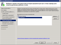  Windows Server 2008 r2    